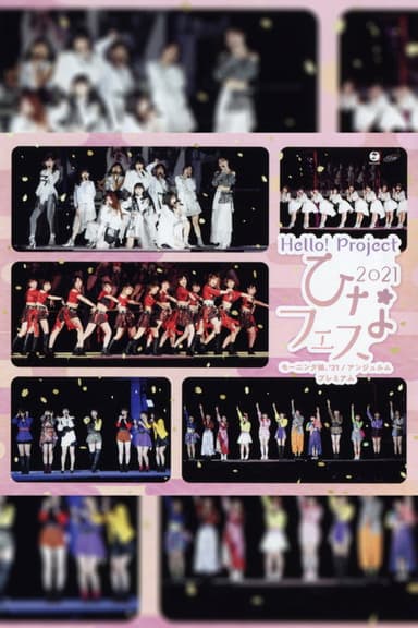 Hello! Project 2021 Hina Fes ~ANGERME Premium~ poster