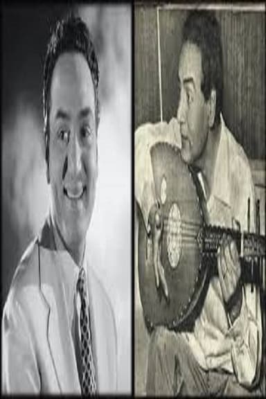 محمد فوزي - حفل طنطا poster