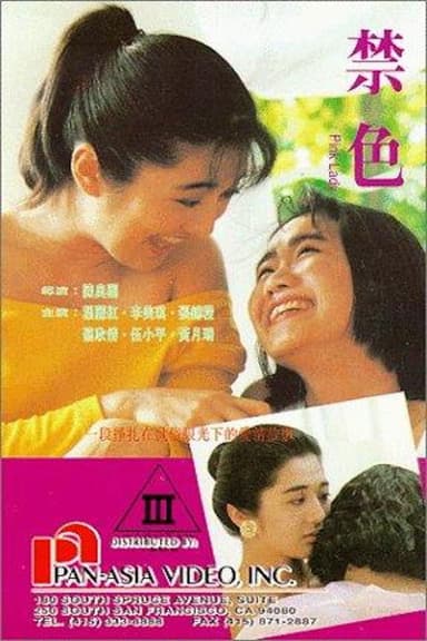 Pink Lady poster