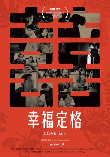 Love Talk poster