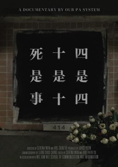 414 poster