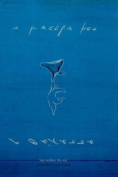 My Mother, the Sea poster