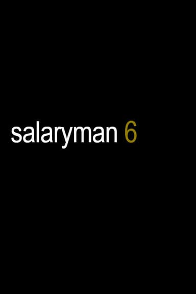 Salaryman 6 poster