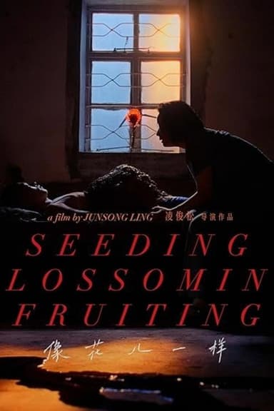 Seeding Blossoming Fruiting poster