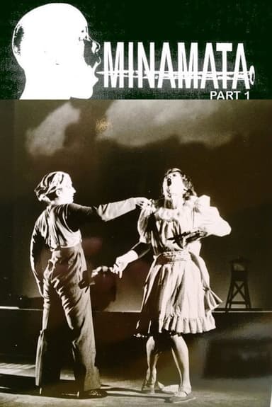 Minamata poster