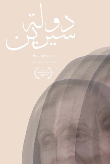 State of Serene poster