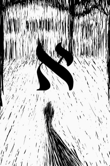 Aleph poster