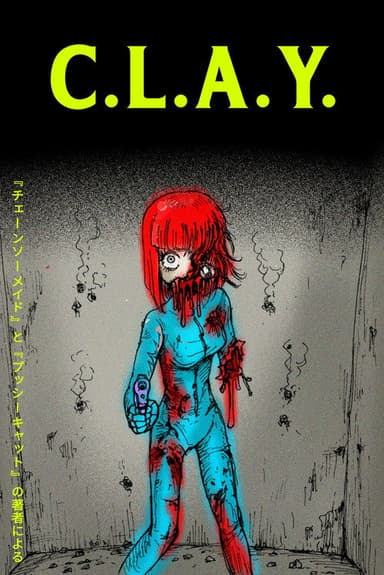 C.L.A.Y. poster