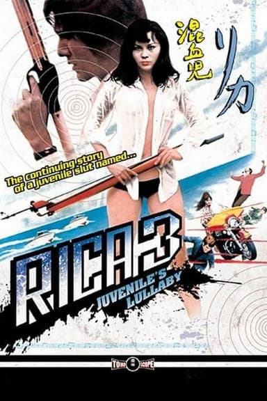 Rika 3: Juvenile's Lullaby poster