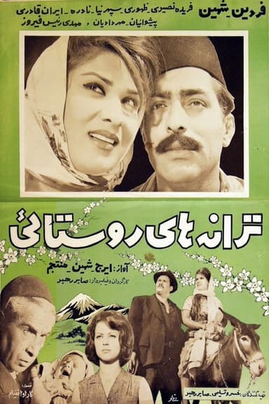 Rural Songs poster