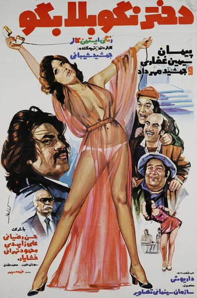 Don't say girl, say evil poster