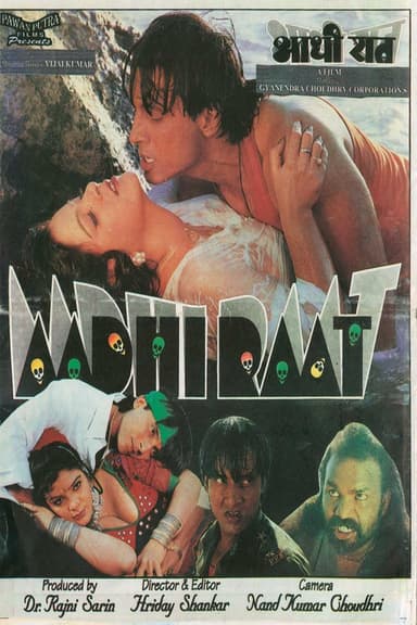 Aadhi Raat poster