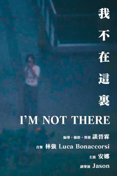 I'M NOT THERE poster
