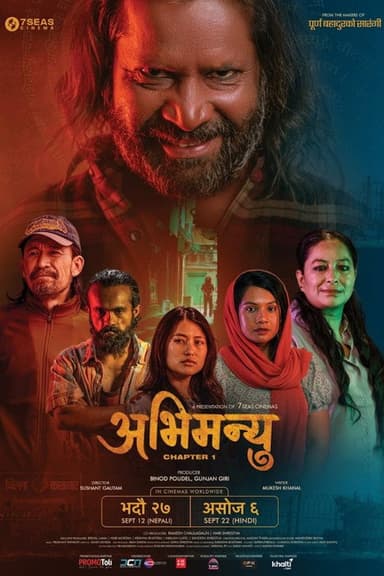 Abhimanyu Chapter 1 poster