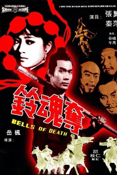 The Bells of Death poster