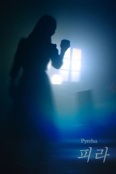 Pyrrha poster