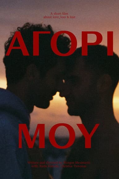 My Boy poster