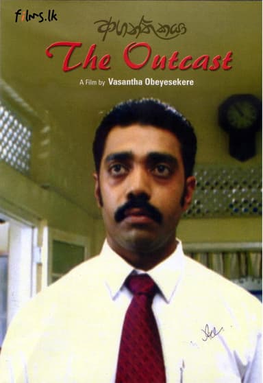 Aganthukaya poster