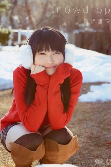 Sayashi Riho ~snowdrop~ poster