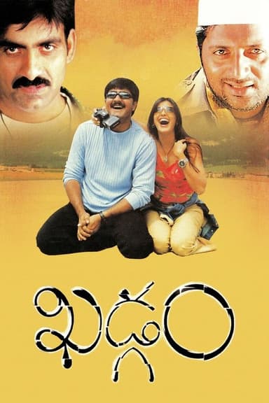 Khadgam poster
