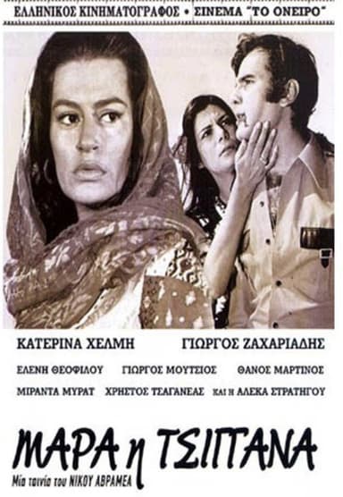 Mara, the Gypsy poster