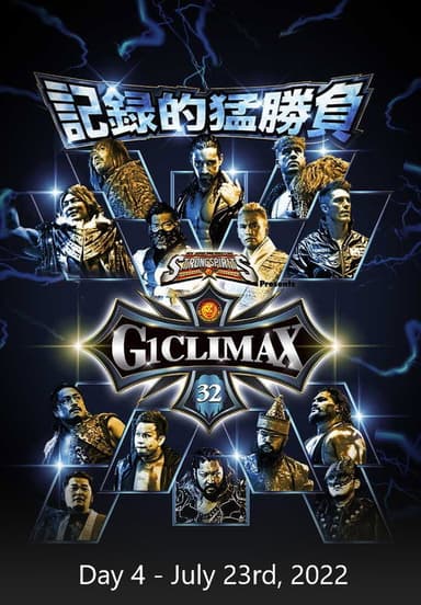 NJPW G1 Climax 32: Day 4 poster