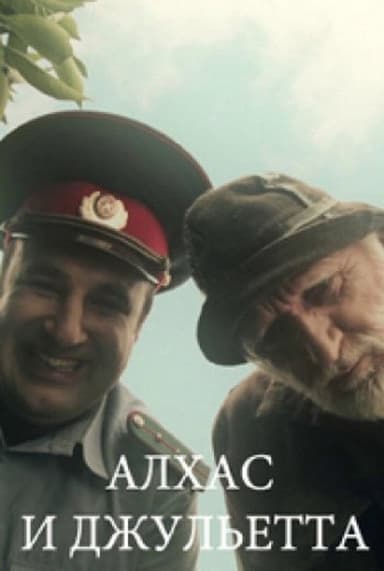 Alhas and Juliet poster