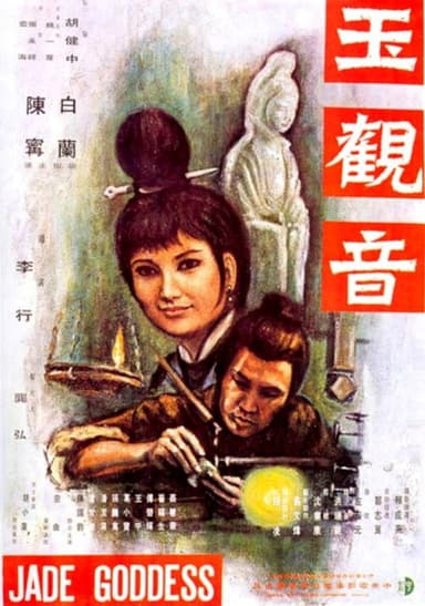 The Jade Goddess poster