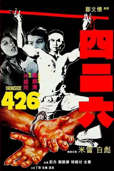 Ironside 426 poster