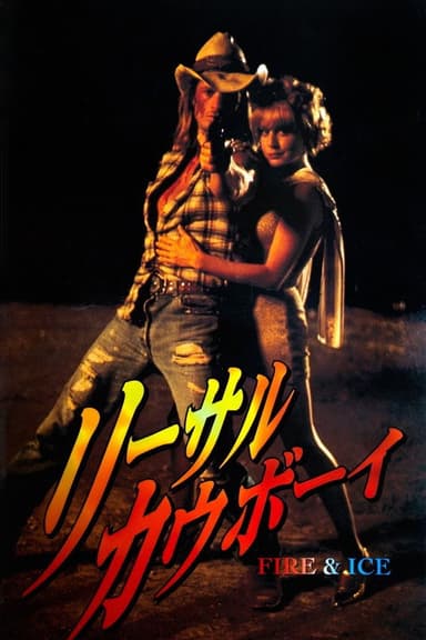 Lethal Cowboy poster