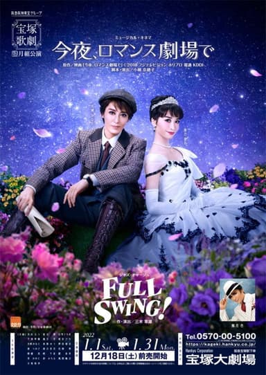 Color Me True poster