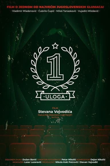 First Role poster