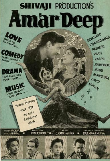 The Eternal Lamp poster