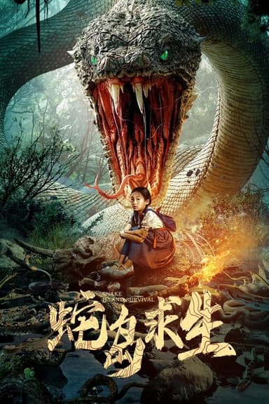 Snake Island Survival poster