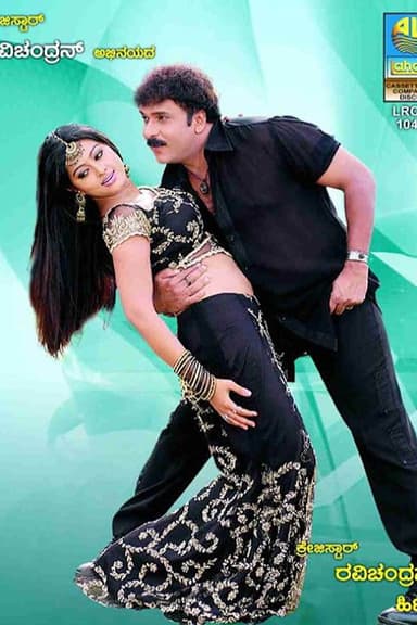 Ravi Shastry poster