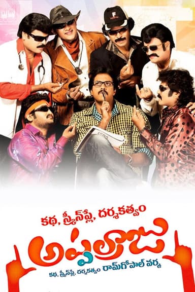 Katha Screenplay Darsakatvam Appalaraju poster
