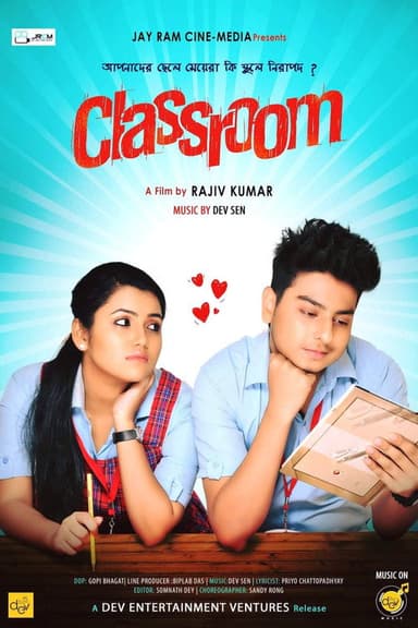 Classroom poster