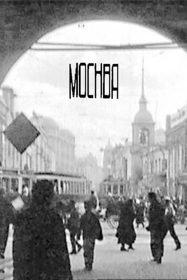 Moscow poster
