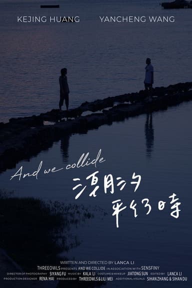 And We Collide poster