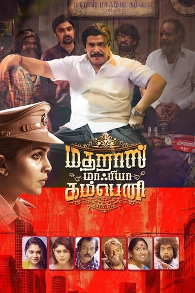 Madharas Mafia Company poster