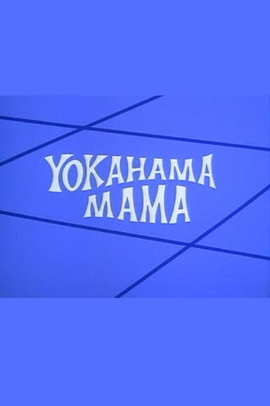 Yokahama Mama poster