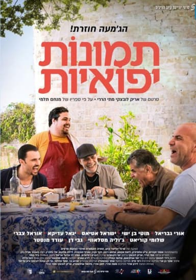 Jaffa's Stories poster