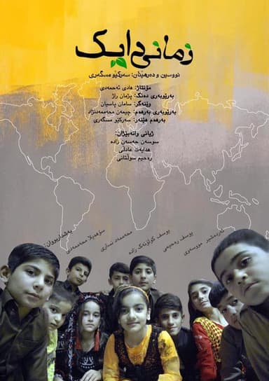 Mother Tongue poster