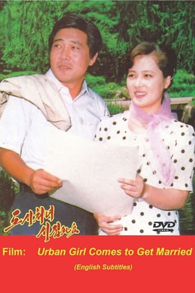 Urban Girl Comes to Get Married poster