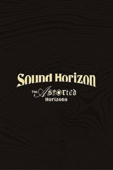 Sound Horizon Treasured Blu-ray & DVD 『The Assorted Horizons』 poster