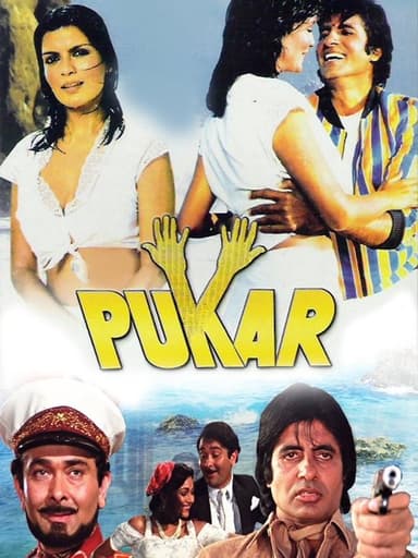 Pukar poster