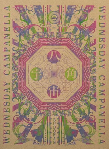 Wednesday Campanella Nippon Budokan Kouen - Hakkaku Uchuu poster