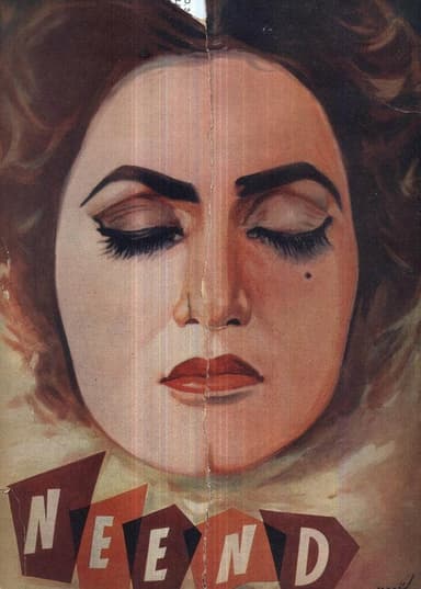 Neend poster