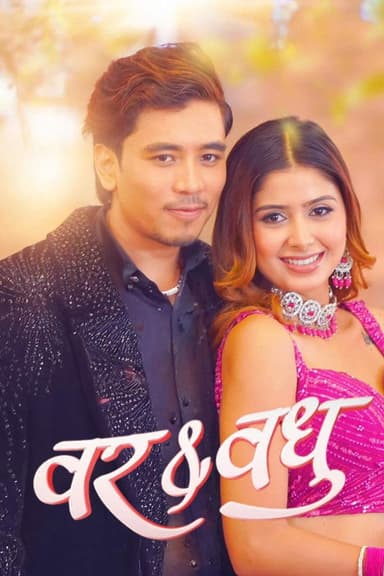 Bar & Badhu poster