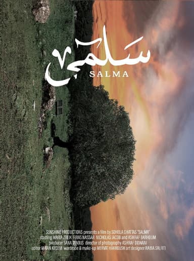 Salma poster